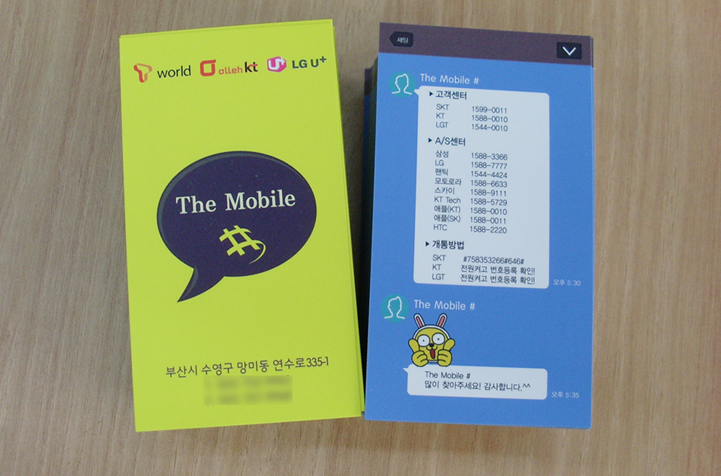 더모바일샵.jpg