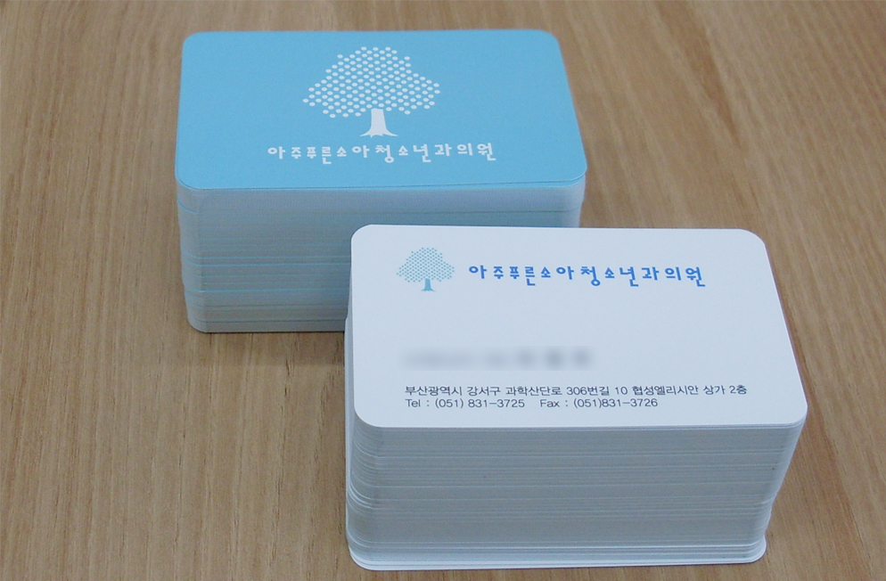 아주푸른.jpg