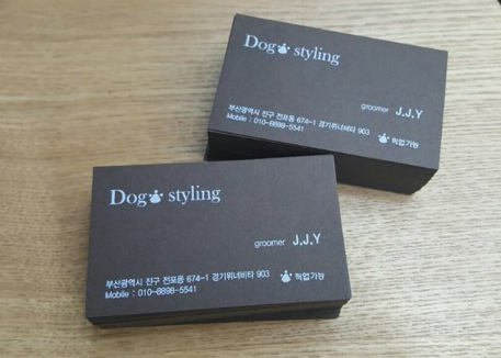 도그명함.jpg